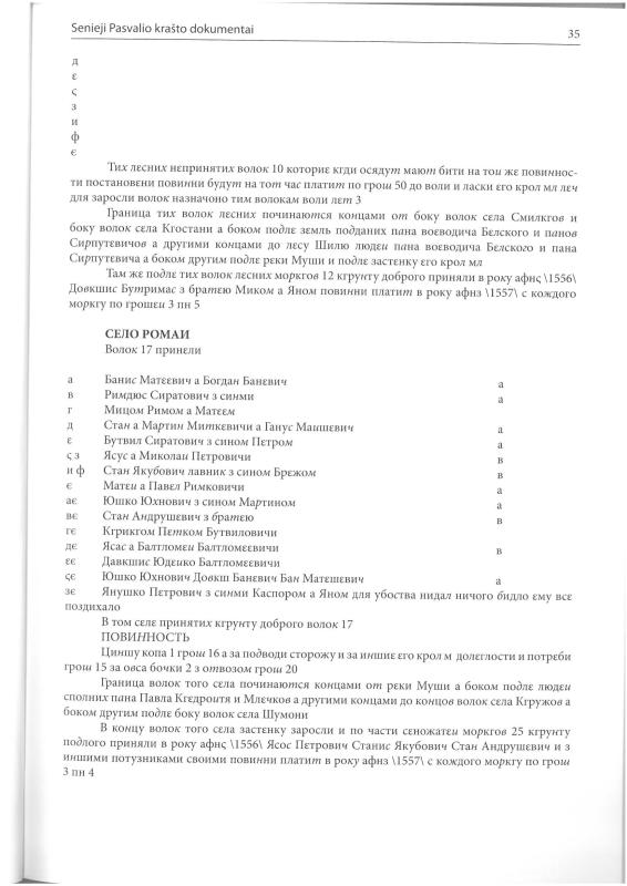 Šiaurietiški atsivėrimai : Pasvalio krašto istorijos ir kultūros žurnalas 2011, nr. 2 (31)