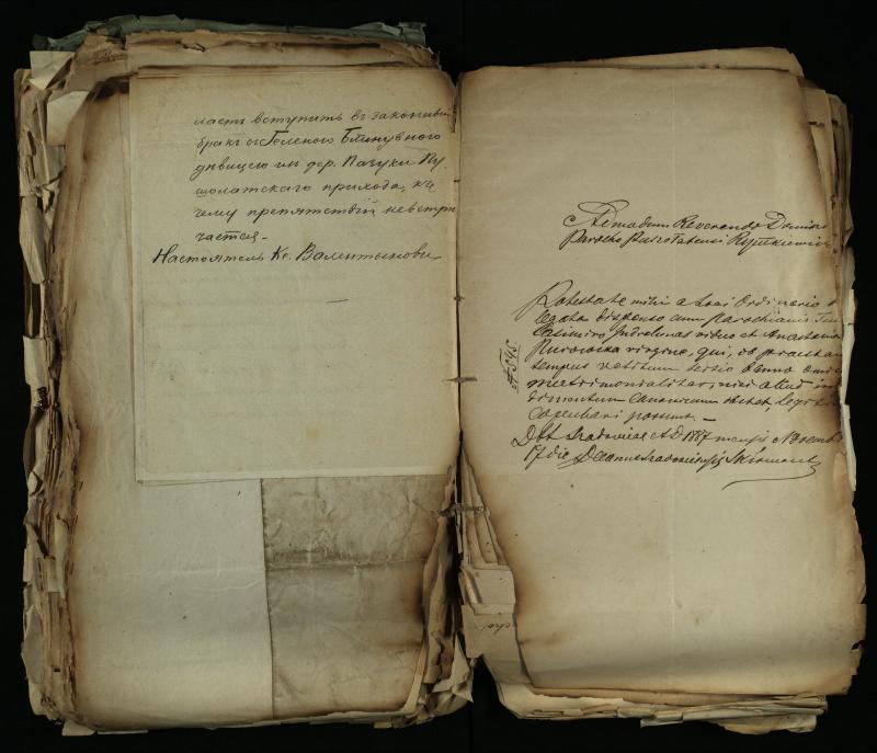 Pušaloto Romos katalikų parapijos bažnyčios 1884–1900 metų gaunamų raštų knyga
