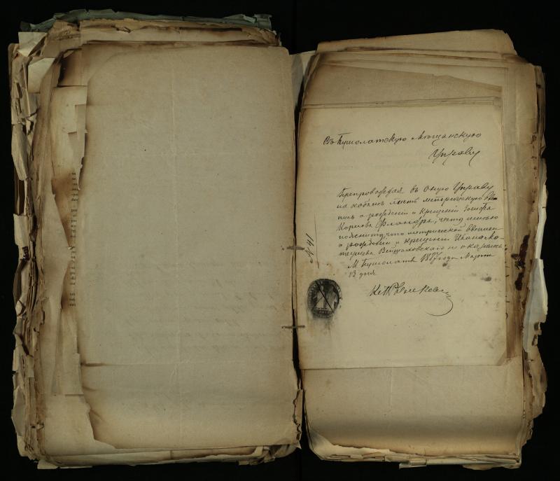 Pušaloto Romos katalikų parapijos bažnyčios 1884–1900 metų gaunamų raštų knyga