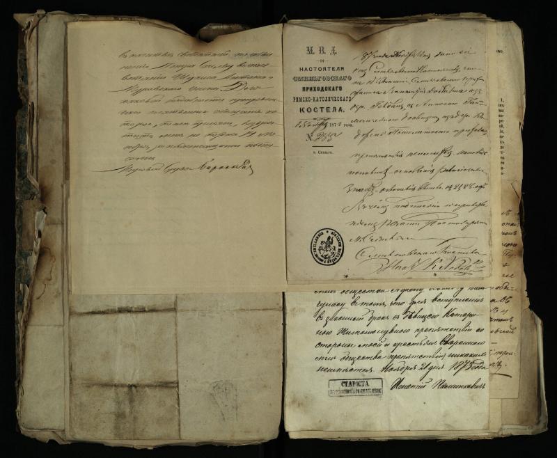 Pušaloto Romos katalikų parapijos bažnyčios 1843–1879 metų gaunamų raštų knyga
