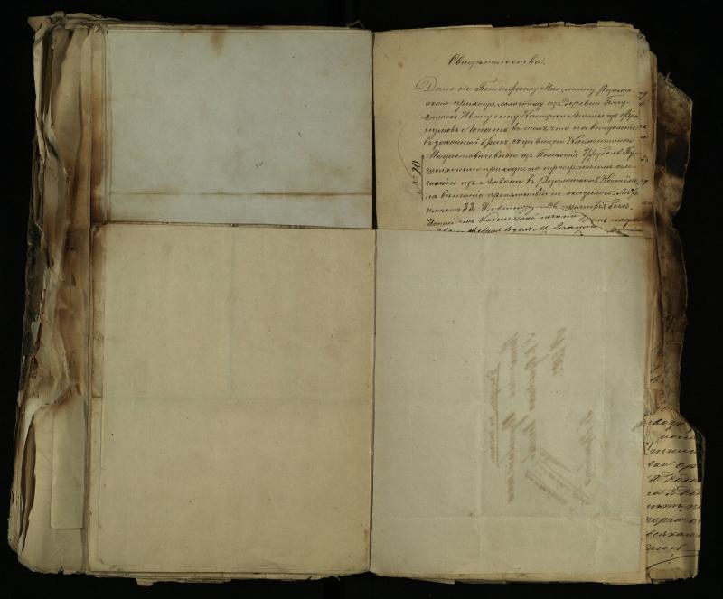 Pušaloto Romos katalikų parapijos bažnyčios 1843–1879 metų gaunamų raštų knyga