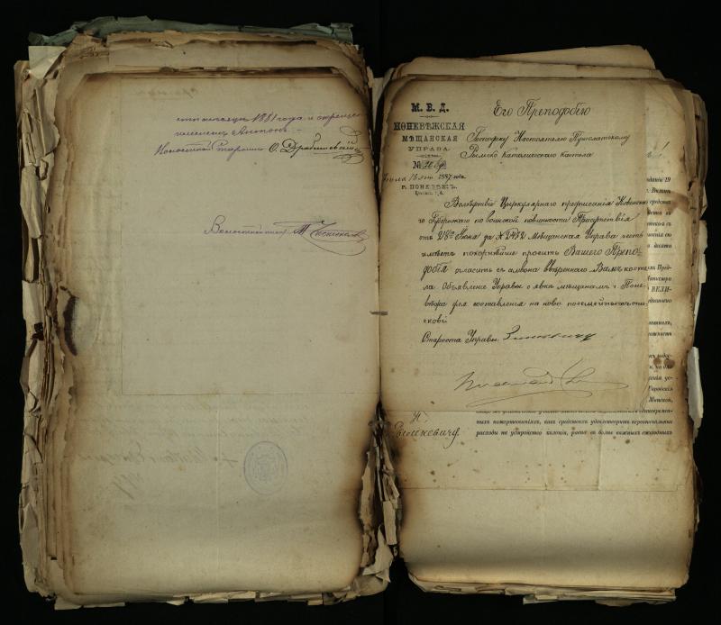 Pušaloto Romos katalikų parapijos bažnyčios 1884–1900 metų gaunamų raštų knyga
