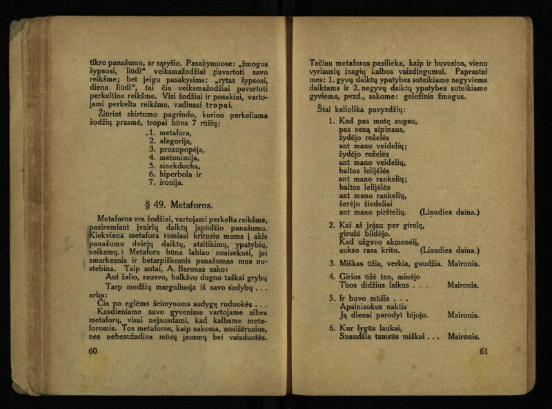 Literatūros teorija : vadovėlis aukštesniosioms mokykloms / K. Bizauskas. – 3 -ias leid. – Kaunas, 1922. – 199 p.
