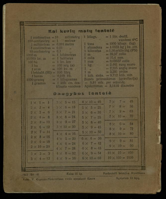 Žurnalisto, literato, vertėjo Kazimiero Pūro kūrybos III sąsiuvinis. Eilėraščiai, 1950 m.