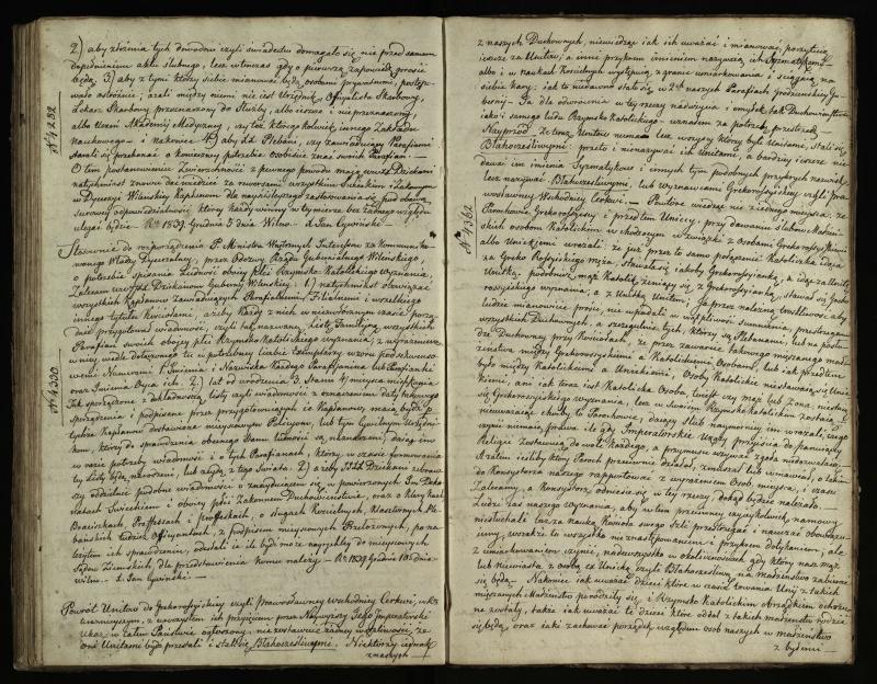 Pasvalio Romos katalikų parapijos bažnyčios 1825–1839 metų jungtuvių metrikų knyga, susirašinėjimai