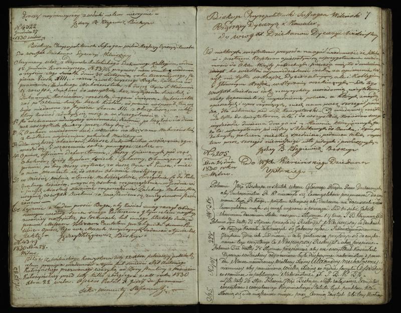 Pasvalio Romos katalikų parapijos bažnyčios 1825–1839 metų jungtuvių metrikų knyga, susirašinėjimai