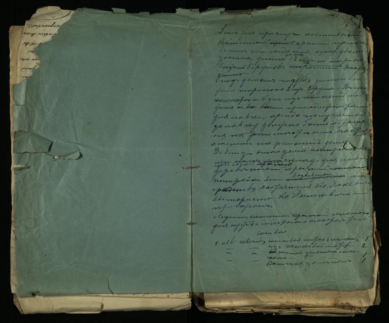 Pušaloto Romos katalikų parapijos bažnyčios 1884–1900 metų gaunamų raštų knyga