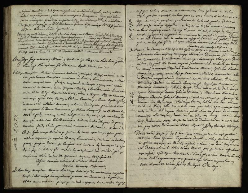 Pasvalio Romos katalikų parapijos bažnyčios 1825–1839 metų jungtuvių metrikų knyga, susirašinėjimai
