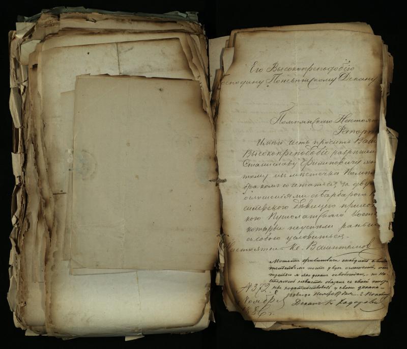 Pušaloto Romos katalikų parapijos bažnyčios 1884–1900 metų gaunamų raštų knyga