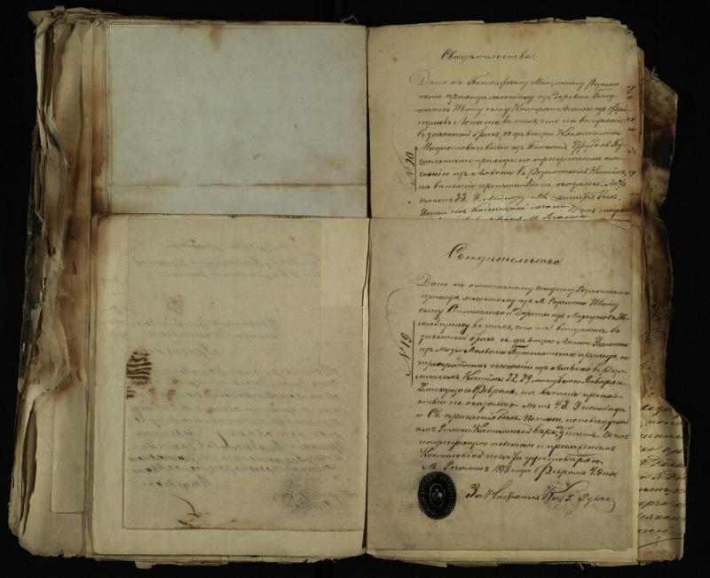Pušaloto Romos katalikų parapijos bažnyčios 1843–1879 metų gaunamų raštų knyga