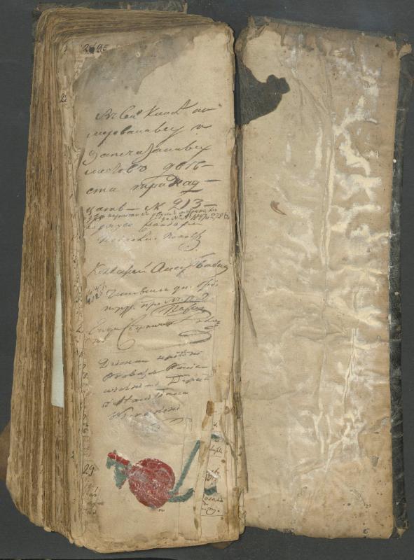 Pasvalio Romos katalikų parapijos bažnyčios 1749–1772 metų krikšto metrikų knyga