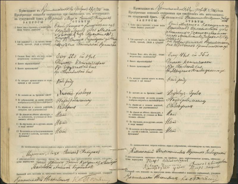 Krinčino Romos katalikų parapijos bažnyčios 1900–1911 metų priešjungtuvinės apklausos knyga