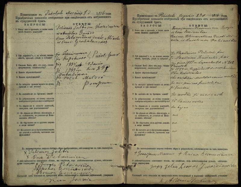Pušaloto Romos katalikų parapijos bažnyčios 1904–1917 metų priešjungtuvinės apklausos knyga