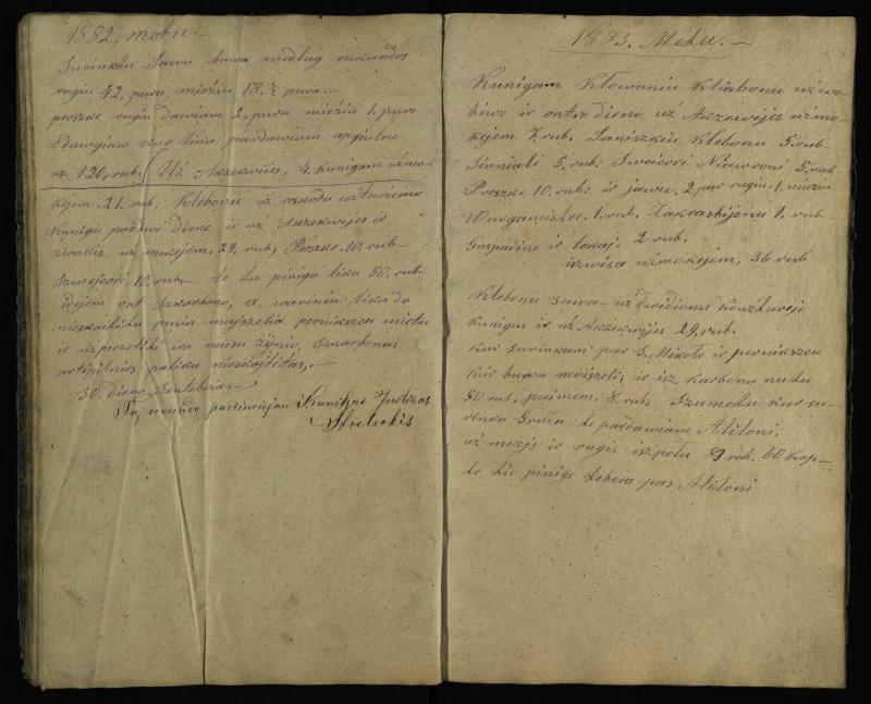 Pušaloto Romos katalikų parapijos bažnyčios 1861–1881 metų laimingos mirties brolijos metrikų knyga