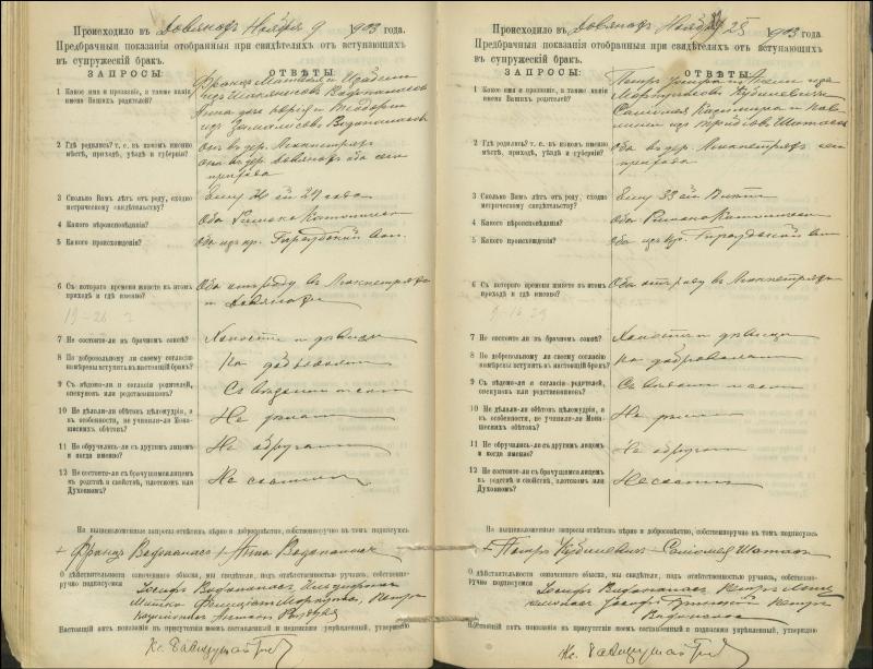 Krinčino Romos katalikų parapijos bažnyčios 1900–1911 metų priešjungtuvinės apklausos knyga