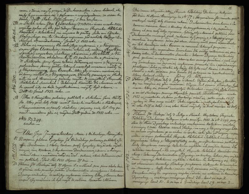 Pasvalio Romos katalikų parapijos bažnyčios 1825–1839 metų jungtuvių metrikų knyga, susirašinėjimai