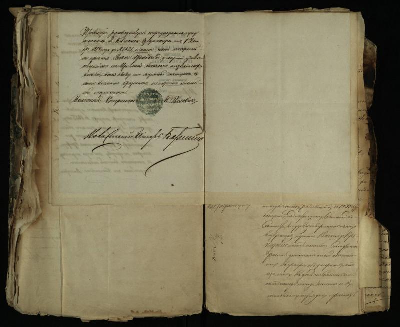 Pušaloto Romos katalikų parapijos bažnyčios 1843–1879 metų gaunamų raštų knyga