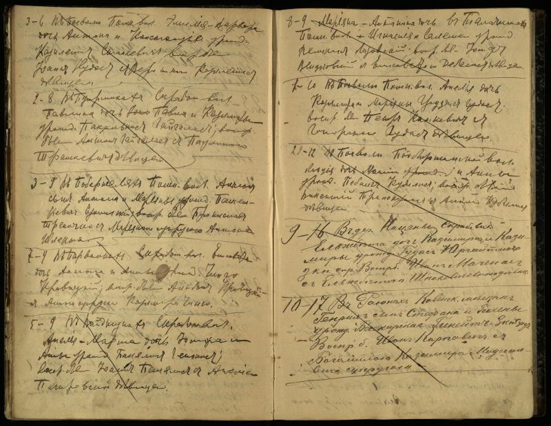 Pasvalio Romos katalikų parapijos bažnyčios 1909–1918 metų krikšto metrikų juodraštis