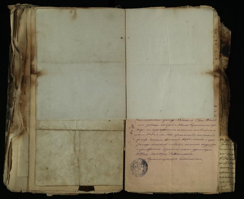 Pušaloto Romos katalikų parapijos bažnyčios 1843–1879 metų gaunamų raštų knyga