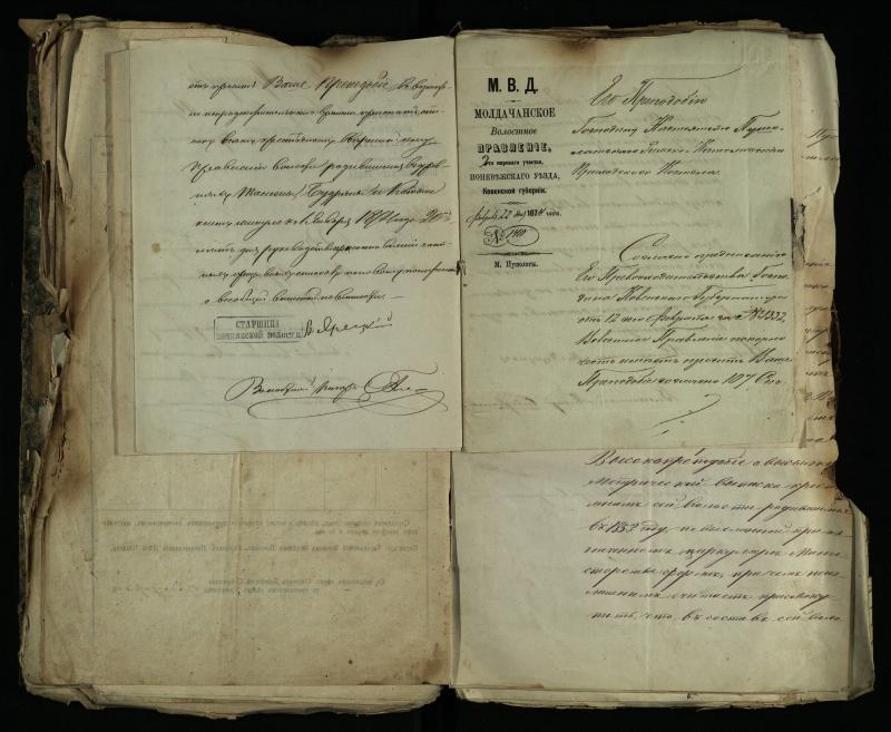 Pušaloto Romos katalikų parapijos bažnyčios 1843–1879 metų gaunamų raštų knyga