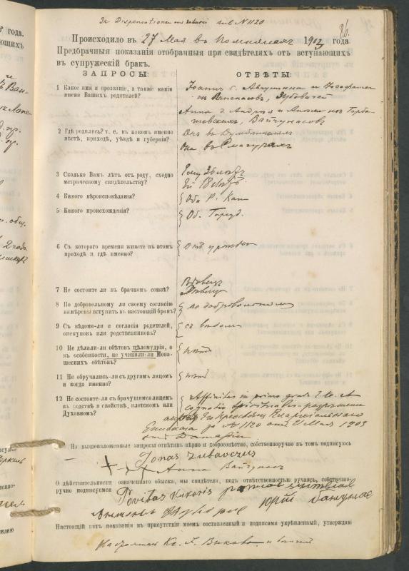Pumpėnų Romos katalikų parapijos bažnyčios 1900–1910 metų priešjungtuvinės apklausos knyga