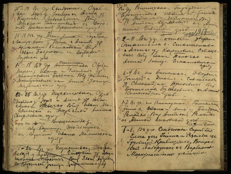 Pasvalio Romos katalikų parapijos bažnyčios 1909–1918 metų krikšto metrikų juodraštis