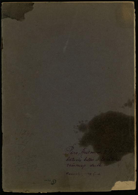 Kazimiero Pūro, VIII klasės mokinio, lietuvių kalbos ir literatūros rašomųjų darbų sąsiuvinis. Pasvalys, 1948 m. vasario 10 d.