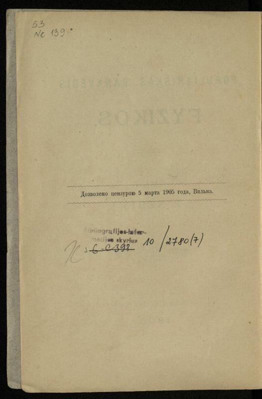 Populiariškas rankvedis fyzikos / parašė P. Neris. – Vilnius: „Vilniaus žinių“ [išleid. ir] sp., 1905. – 100 p.