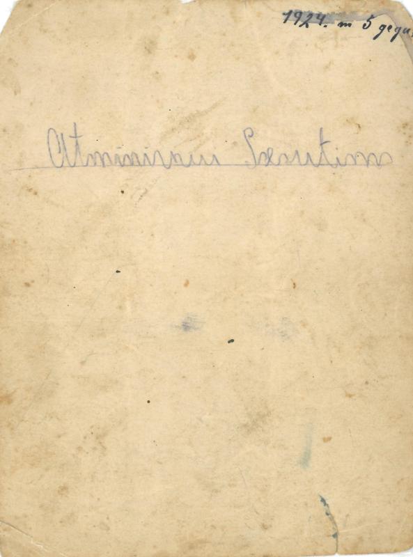 Vaitkų šeima Katiliškėse. 1924 m. gegužės 5 d.