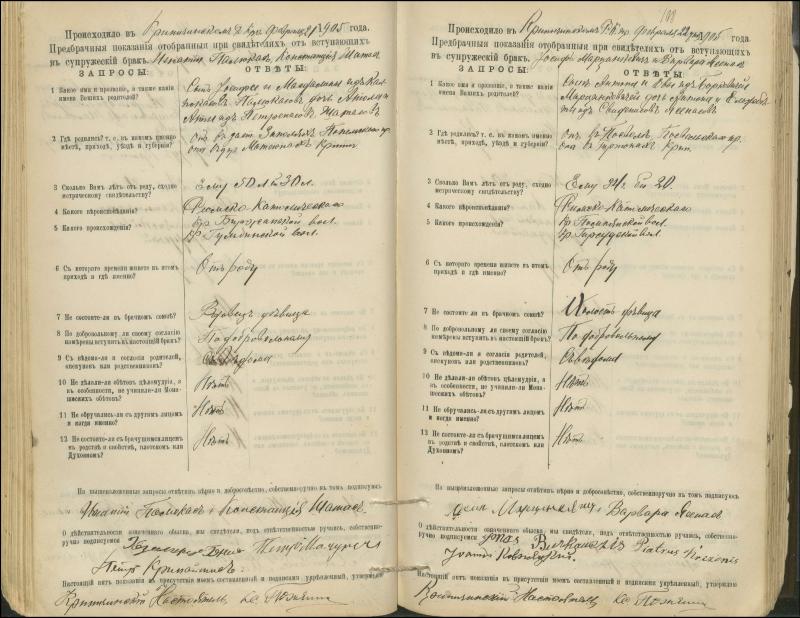 Krinčino Romos katalikų parapijos bažnyčios 1900–1911 metų priešjungtuvinės apklausos knyga