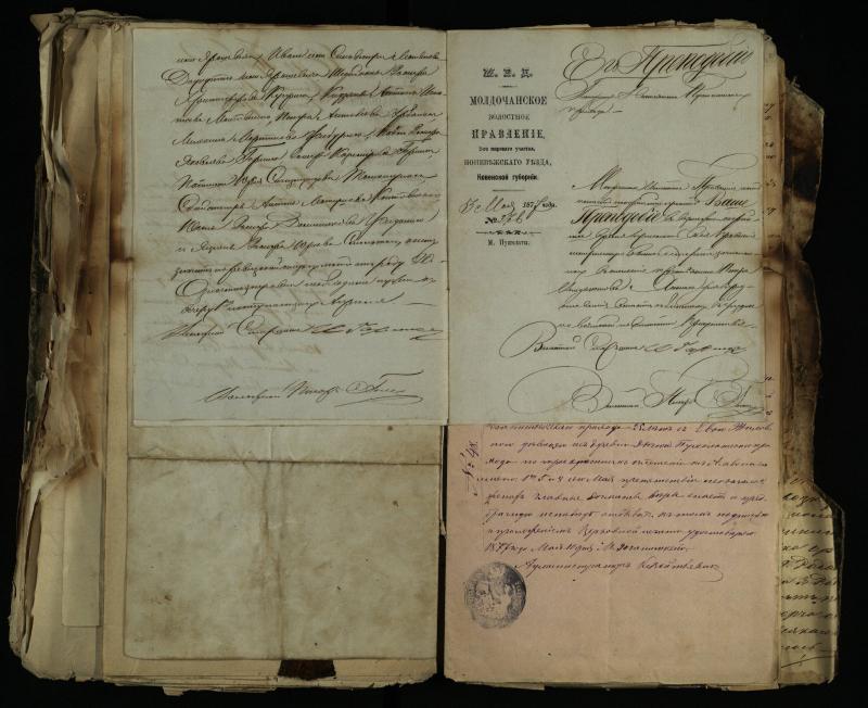 Pušaloto Romos katalikų parapijos bažnyčios 1843–1879 metų gaunamų raštų knyga