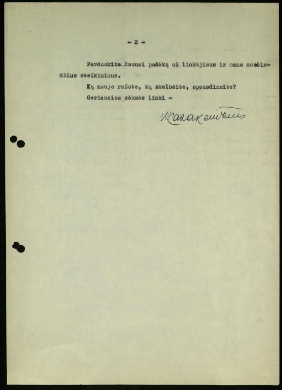 Žurnalisto Vytauto Kazakevičiaus ir rašytojų Mariaus Katiliškio, Zinaidos Nagytės-Katiliškienės korespondencija. 1966–1984 m.