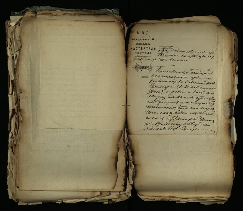 Pušaloto Romos katalikų parapijos bažnyčios 1884–1900 metų gaunamų raštų knyga