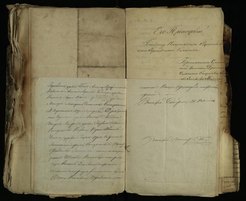 Pušaloto Romos katalikų parapijos bažnyčios 1843–1879 metų gaunamų raštų knyga