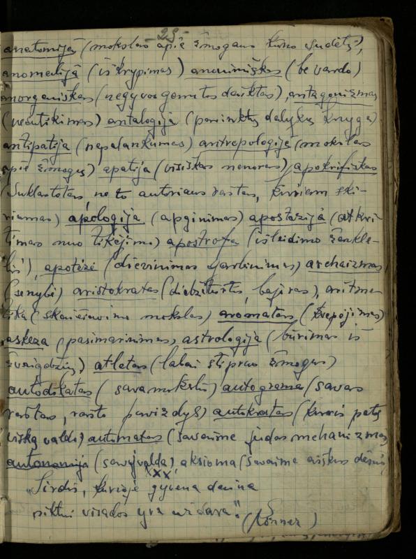 Žurnalisto, literato, vertėjo Kazimiero Pūro sąsiuvinis „Perskaitytų knygų ištraukos, mintys ir mano paties kūryba“
