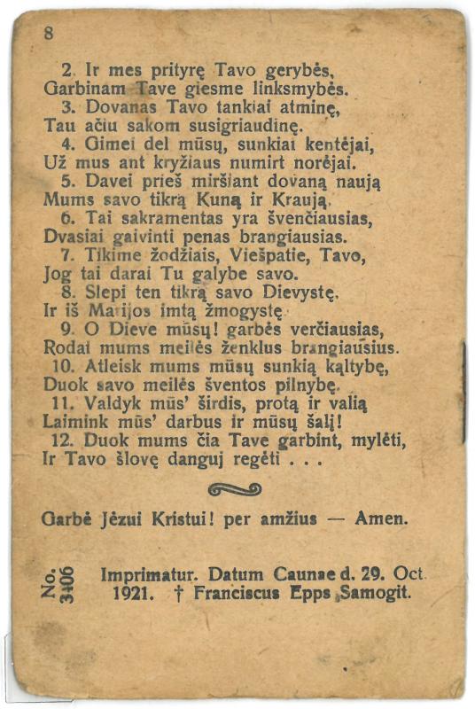 Religinis paveikslėlis-kortelė. „Švenčiausioji Jėzaus širdie! Pasigailėk mūsų!“. Kituose lapuose – „Suplikacijos“
