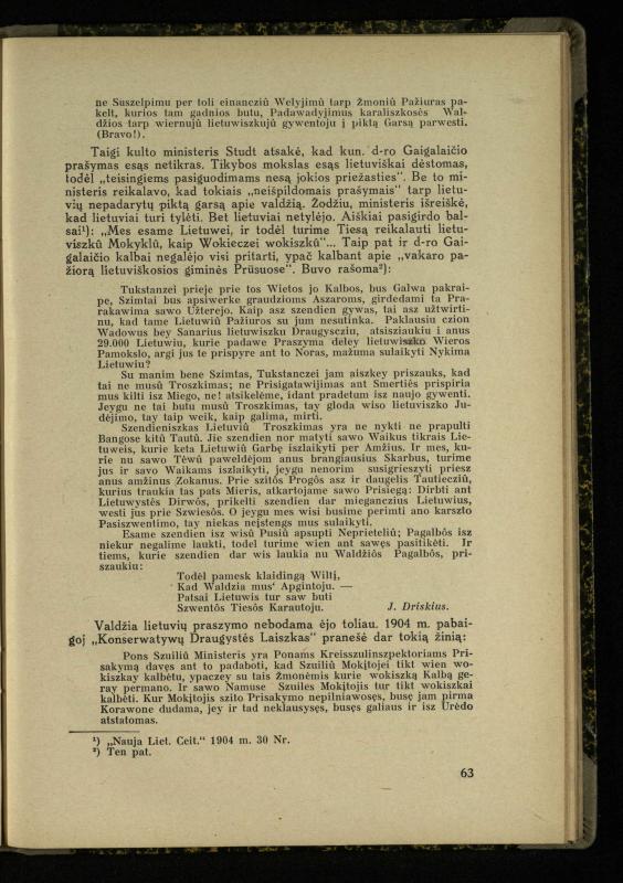 Mažosios Lietuvos mokyklos ir lietuvių kova dėl gimtosios kalbos / Ansas Bruožis; redagavo Vincas Vileišis. – Kaunas: Didž. ir Maž. Lietuvos kultūr. bendradarbiavimo s-gos Finansų m-jos tarnautojų skyriaus leidinys, 1935. – 94, [2] p.