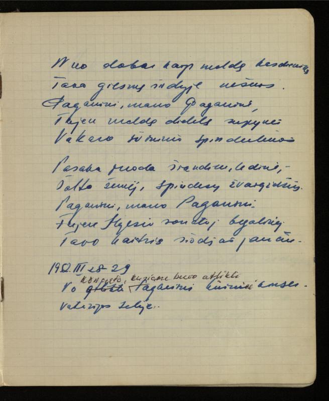 Žurnalisto, literato, vertėjo Kazimiero Pūro kūrybos V sąsiuvinis. Eilėraščiai, 1951–1952 m.