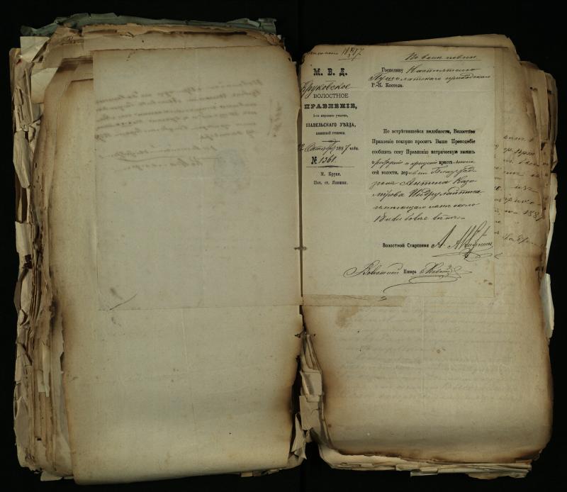 Pušaloto Romos katalikų parapijos bažnyčios 1884–1900 metų gaunamų raštų knyga