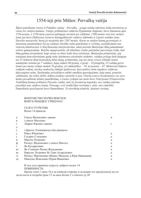 Šiaurietiški atsivėrimai : Pasvalio krašto istorijos ir kultūros žurnalas 2011, nr. 1 (30)