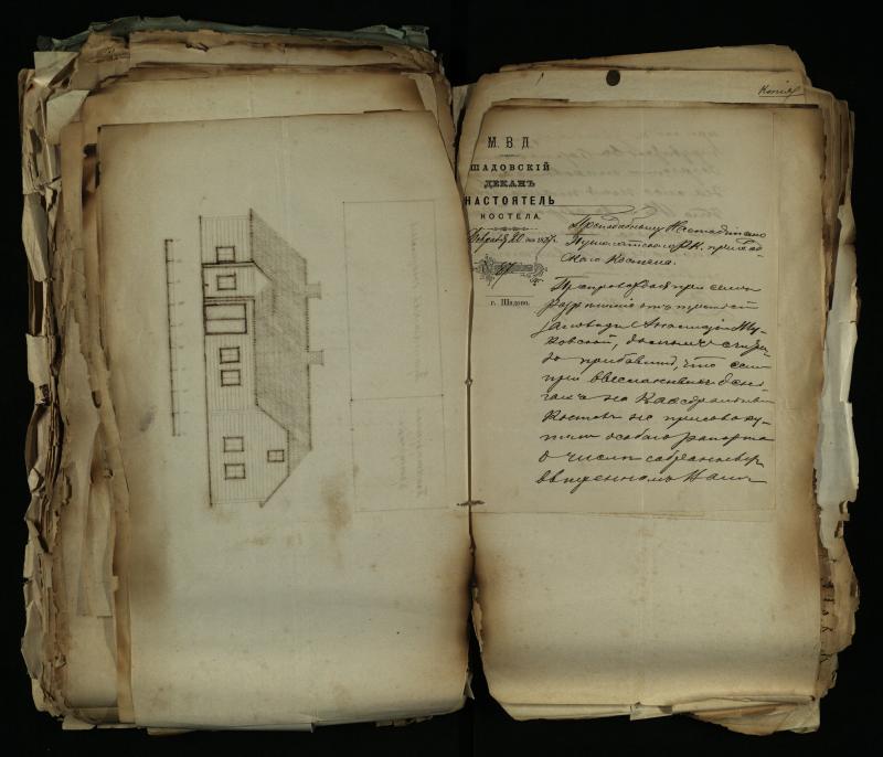 Pušaloto Romos katalikų parapijos bažnyčios 1884–1900 metų gaunamų raštų knyga