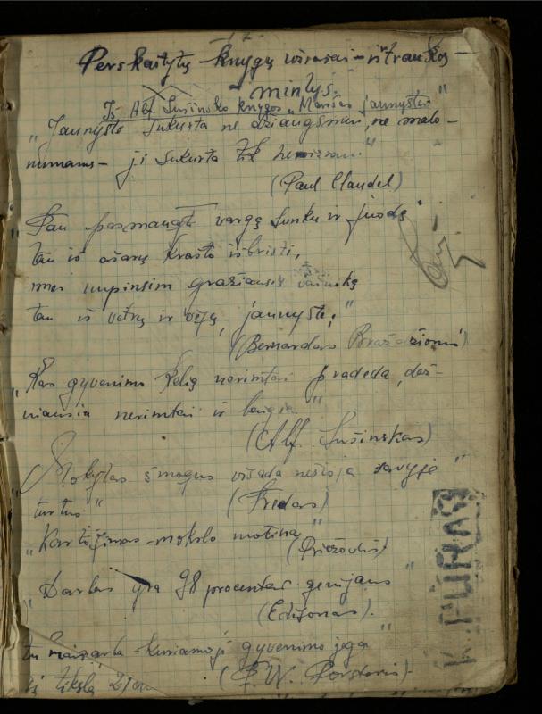 Žurnalisto, literato, vertėjo Kazimiero Pūro sąsiuvinis „Perskaitytų knygų ištraukos, mintys ir mano paties kūryba“