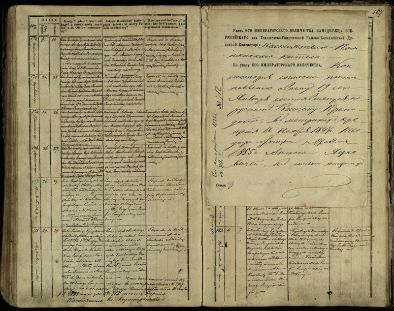 Pumpėnų Romos katalikų parapijos bažnyčios 1837–1848 metų krikšto metrikų knyga