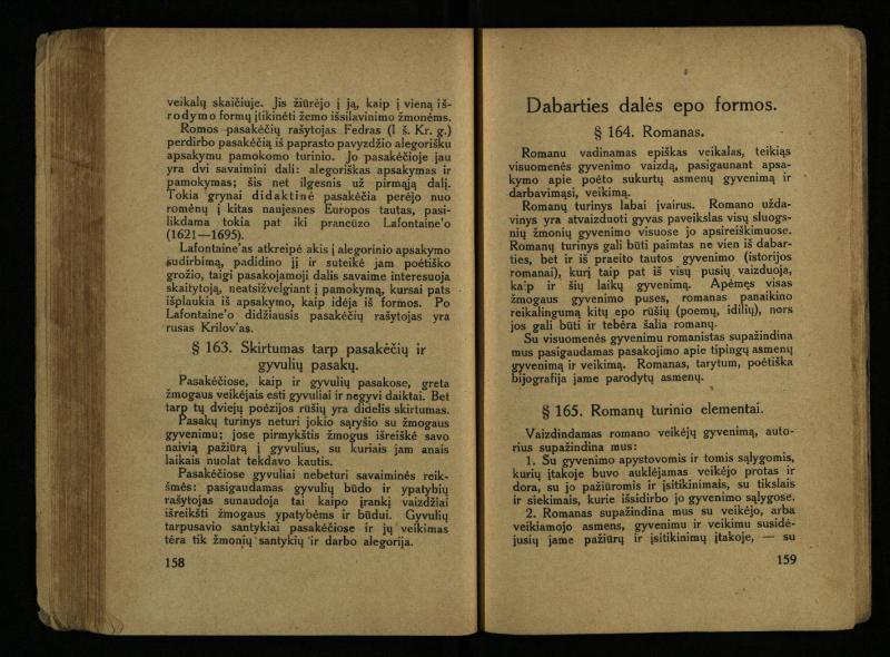 Literatūros teorija : vadovėlis aukštesniosioms mokykloms / K. Bizauskas. – 3 -ias leid. – Kaunas, 1922. – 199 p.