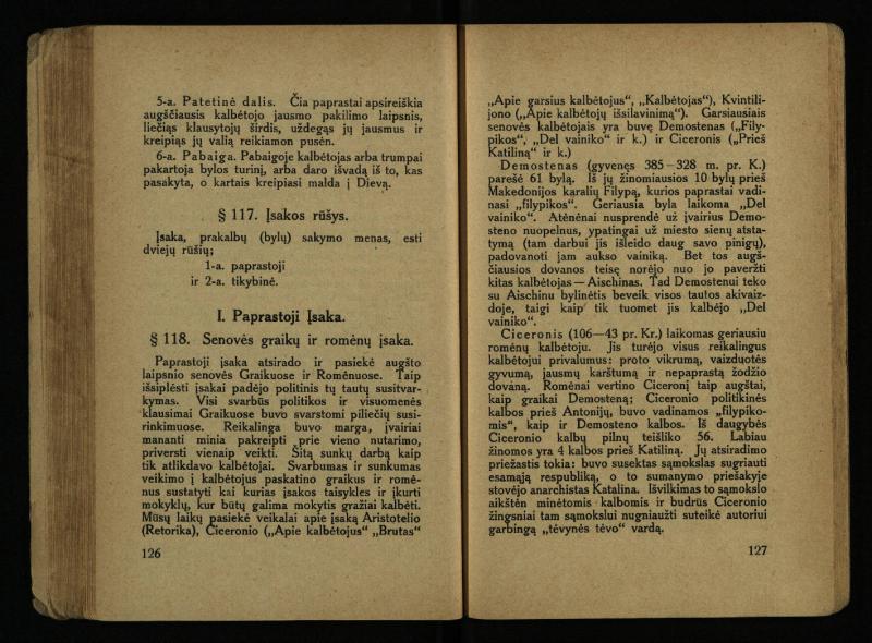 Literatūros teorija : vadovėlis aukštesniosioms mokykloms / K. Bizauskas. – 3 -ias leid. – Kaunas, 1922. – 199 p.