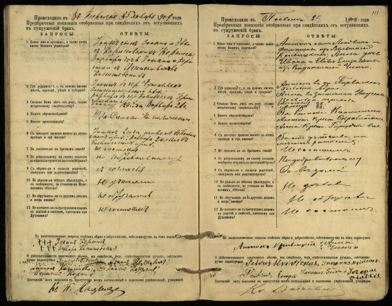 Pasvalio Romos katalikų parapijos bažnyčios 1903–1917 metų priešjungtuvinės apklausos knyga
