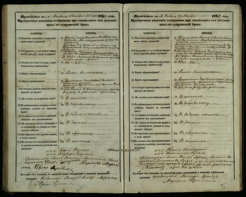 Pasvalio Romos katalikų parapijos bažnyčios 1876–1885 metų priešjungtuvinės apklausos knyga