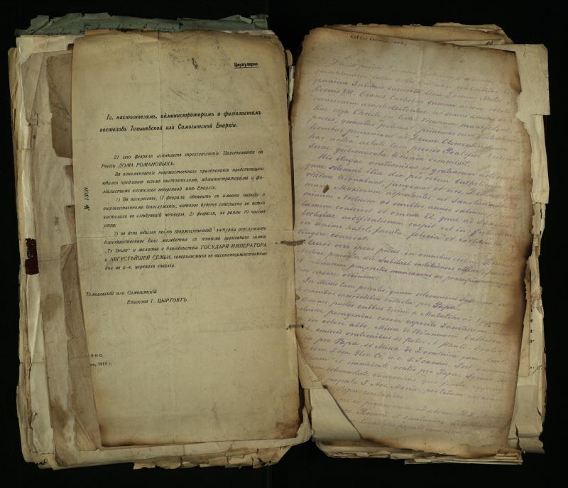 Pušaloto Romos katalikų parapijos bažnyčios 1884–1900 metų gaunamų raštų knyga
