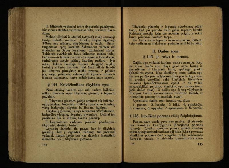 Literatūros teorija : vadovėlis aukštesniosioms mokykloms / K. Bizauskas. – 3 -ias leid. – Kaunas, 1922. – 199 p.