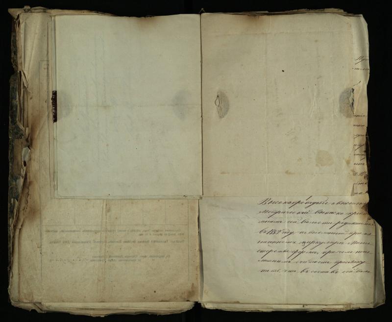Pušaloto Romos katalikų parapijos bažnyčios 1843–1879 metų gaunamų raštų knyga